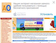 Tablet Screenshot of music.armeniaonline.ru